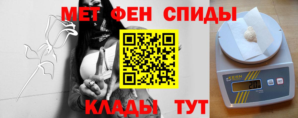Amphetamine VHQ  Вход с VPN  АМФ  Бугуруслан 