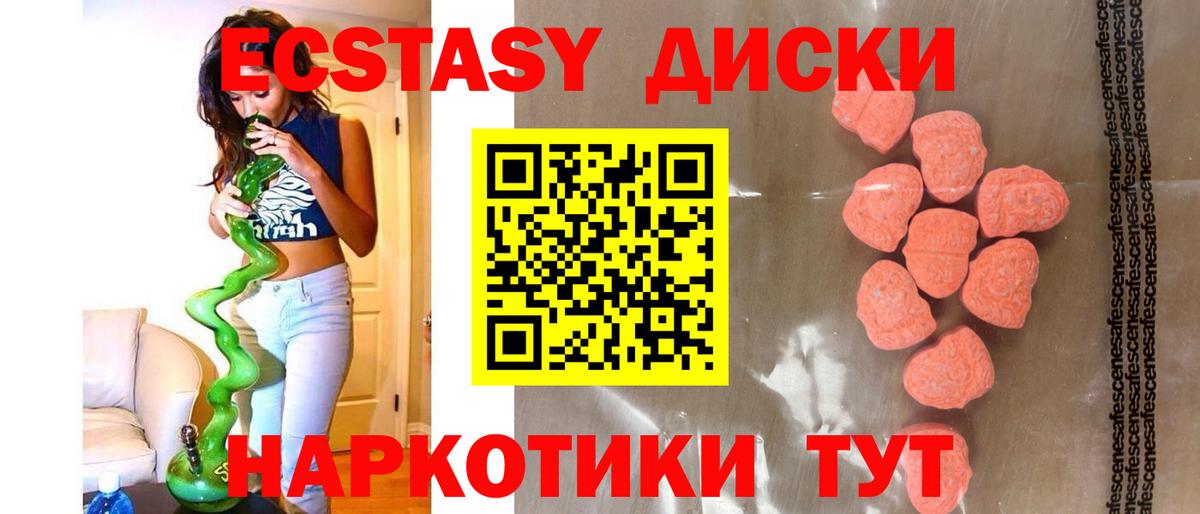 Экстази DUBAI Бугуруслан