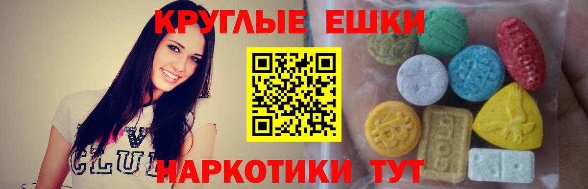 даркнет сайт  Экстази 250 мг  Экстази  Вход с VPN  ЭКСТАЗИ XTC  Бугуруслан 