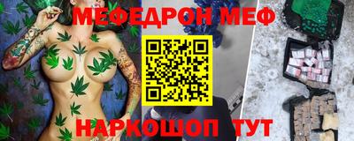 СК Кунгур