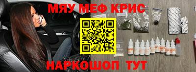 скорость Кумертау
