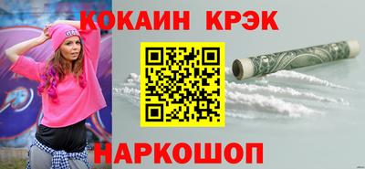 СК Кунгур