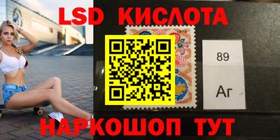 скорость Кумертау