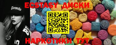 СК Кунгур