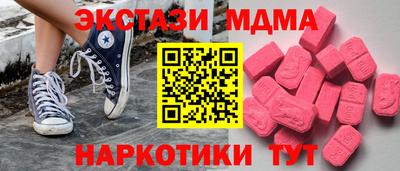 СК Кунгур