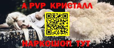 СК Кунгур