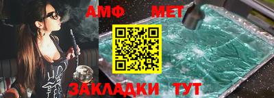 скорость Кумертау