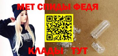 скорость Кумертау