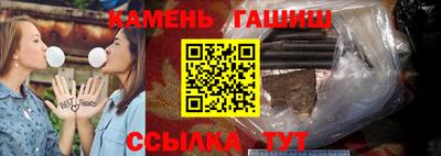 СК Кунгур