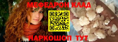 скорость Кумертау