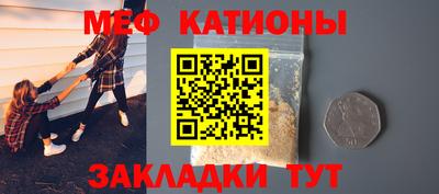 СК Кунгур
