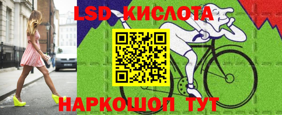Лсд 25 экстази ecstasy Бугуруслан
