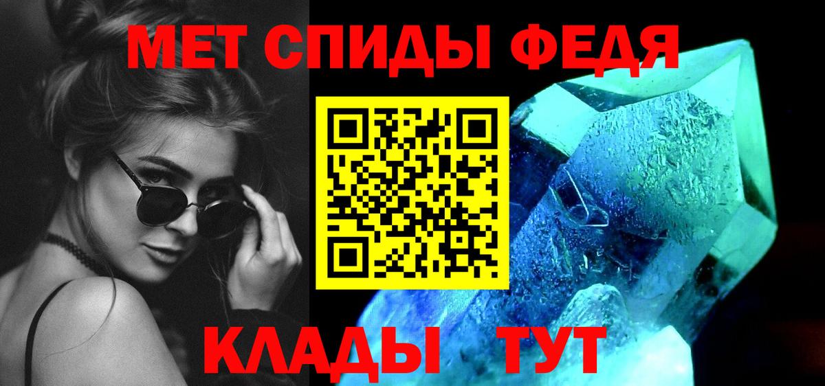 Бугуруслан  МЕТАМФЕТАМИН  Вход с VPN  МЕТАМФЕТАМИН винт  МЕТАМФЕТАМИН винт 