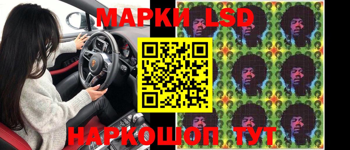 Марки N-bome 1,5мг  Вход с VPN  Наркотические марки  Бугуруслан 