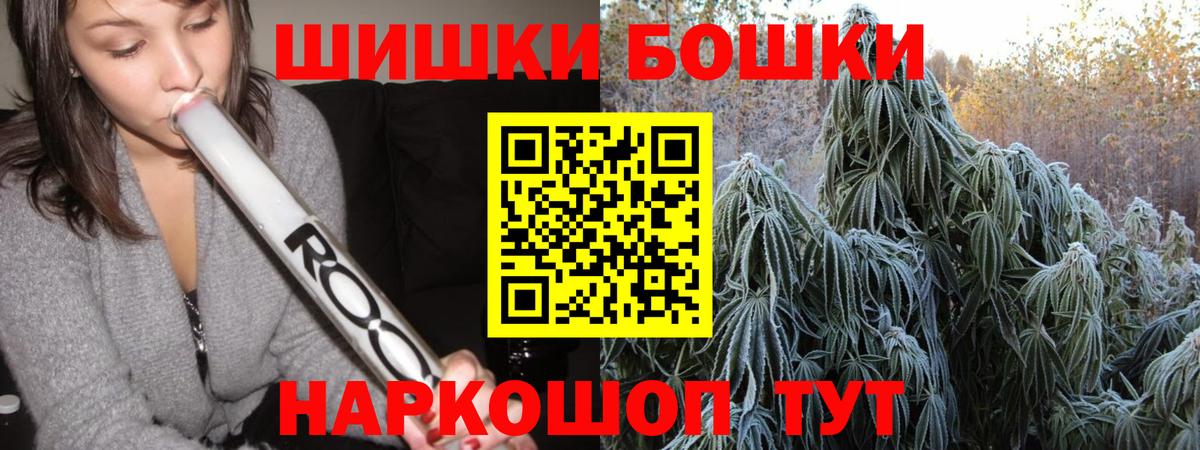Конопля AK-47 Бугуруслан