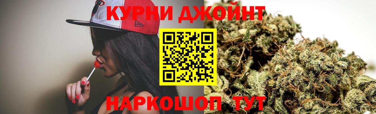 Бошки марихуана ГИДРОПОН  Вход с VPN  МАРИХУАНА гибрид  МАРИХУАНА MAZAR  Каннабис Bruce Banner  Бугуруслан 